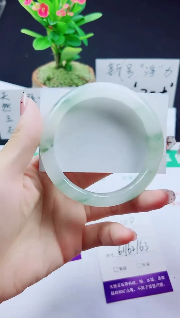 未镶嵌手镯石英质玉100-61/62/63