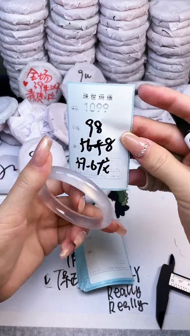 手镯玛瑙/玉髓未镶嵌1099