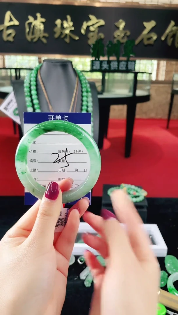 未镶嵌手镯石英质玉（非洲翠）微瑕，一经发货，运费不退介意勿拍