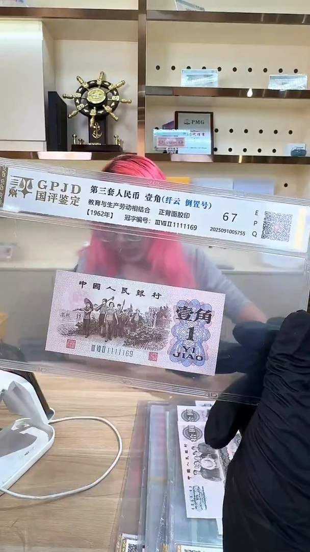 筱-国评下乡单张1111169