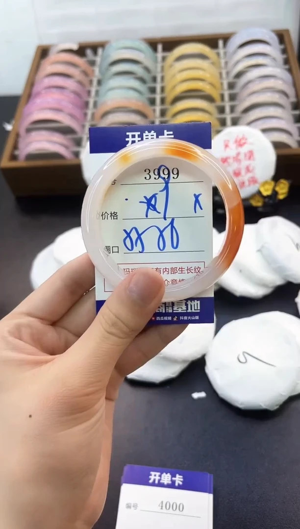 手镯玛瑙/玉髓未镶嵌3999