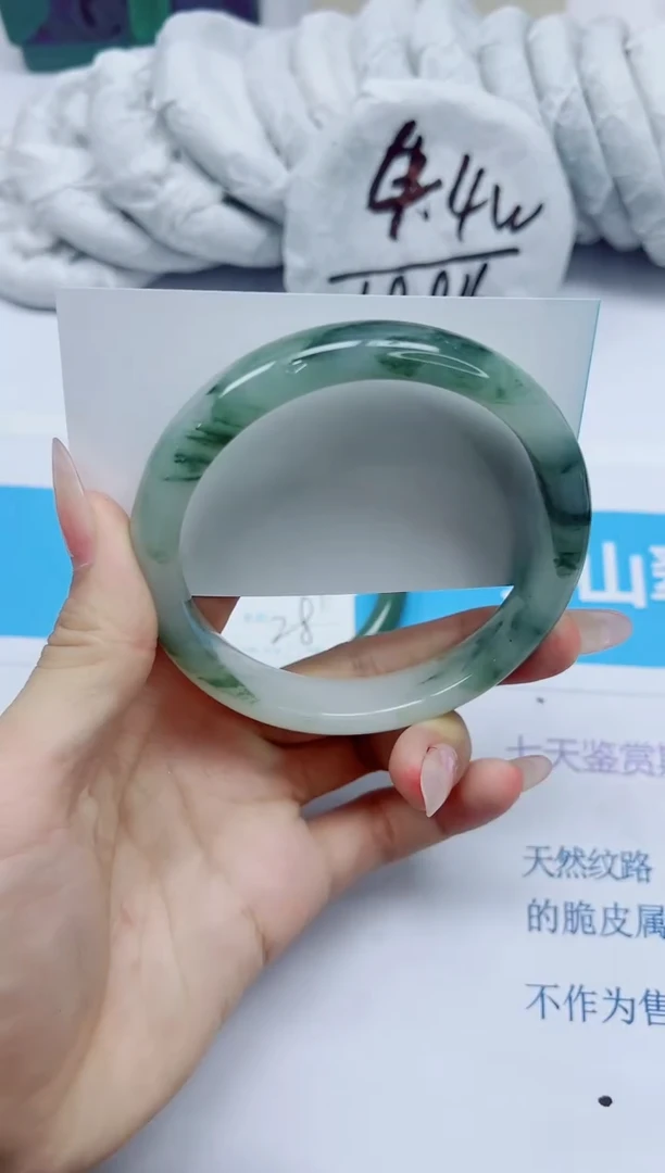 石英质玉手镯未镶嵌216/