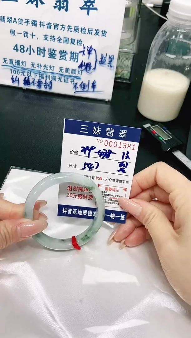 【闪购商品】翡翠手镯未镶嵌天然缅甸A货翡翠
