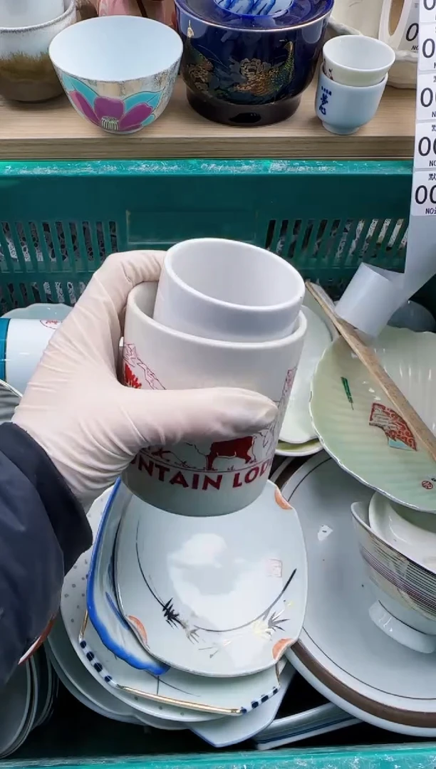 064默认微瑕，满20元包邮