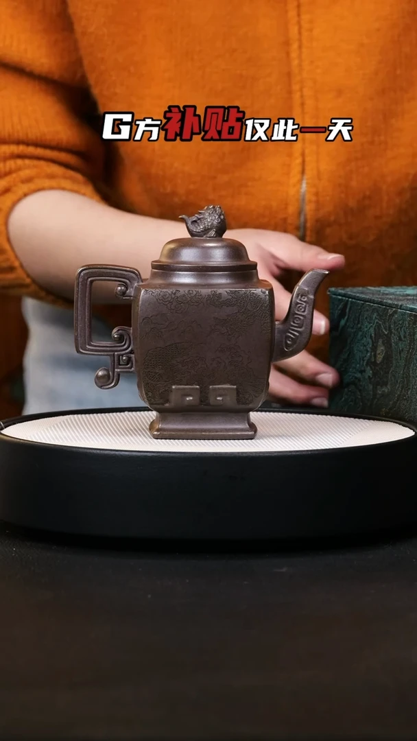 【闪购商品】紫砂茶壶紫砂茶壶27