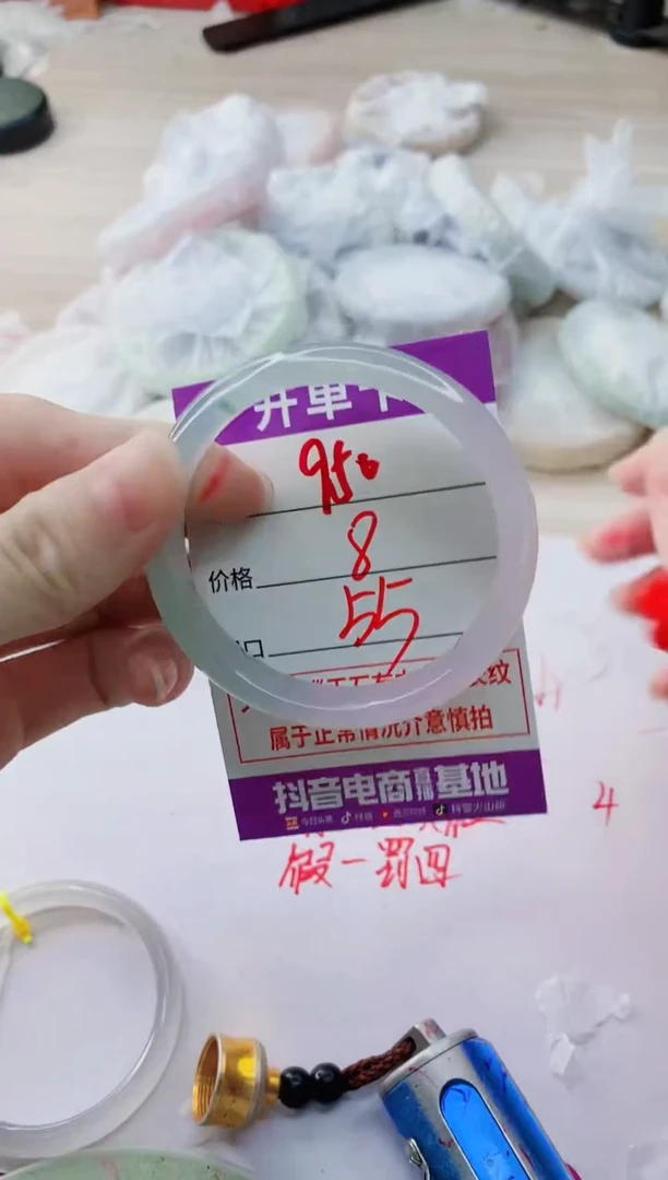 玛瑙/玉髓手镯未镶嵌950
