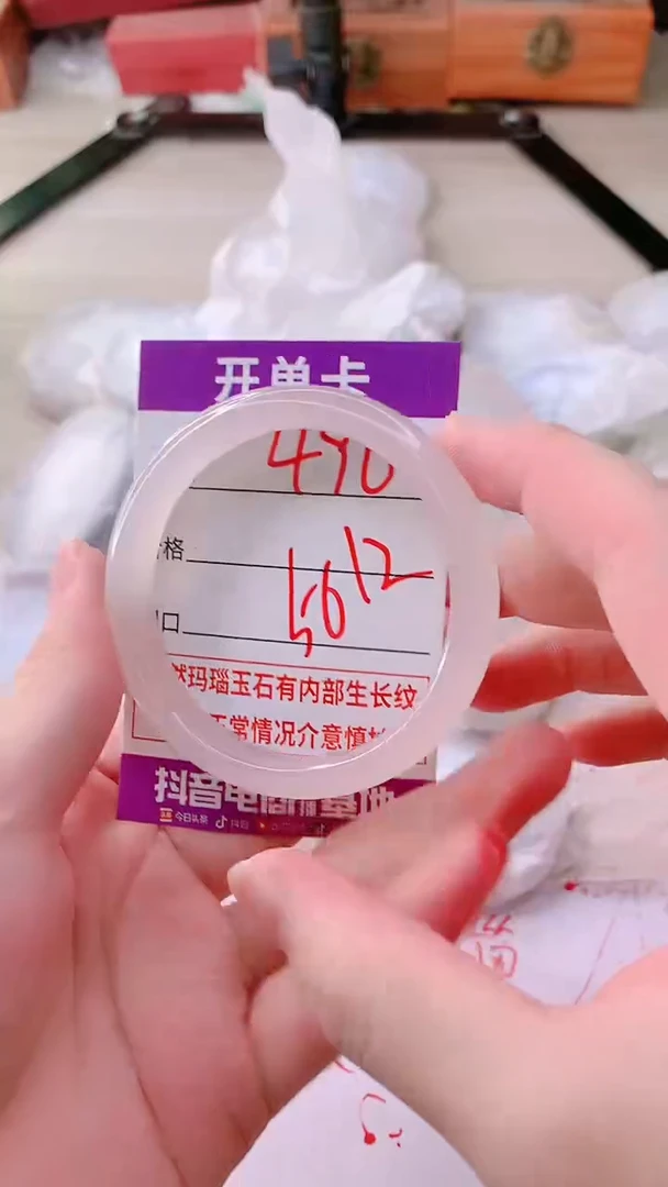手镯玛瑙/玉髓未镶嵌496