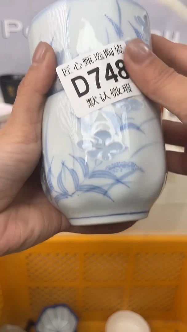 闪购产品默认破损D748