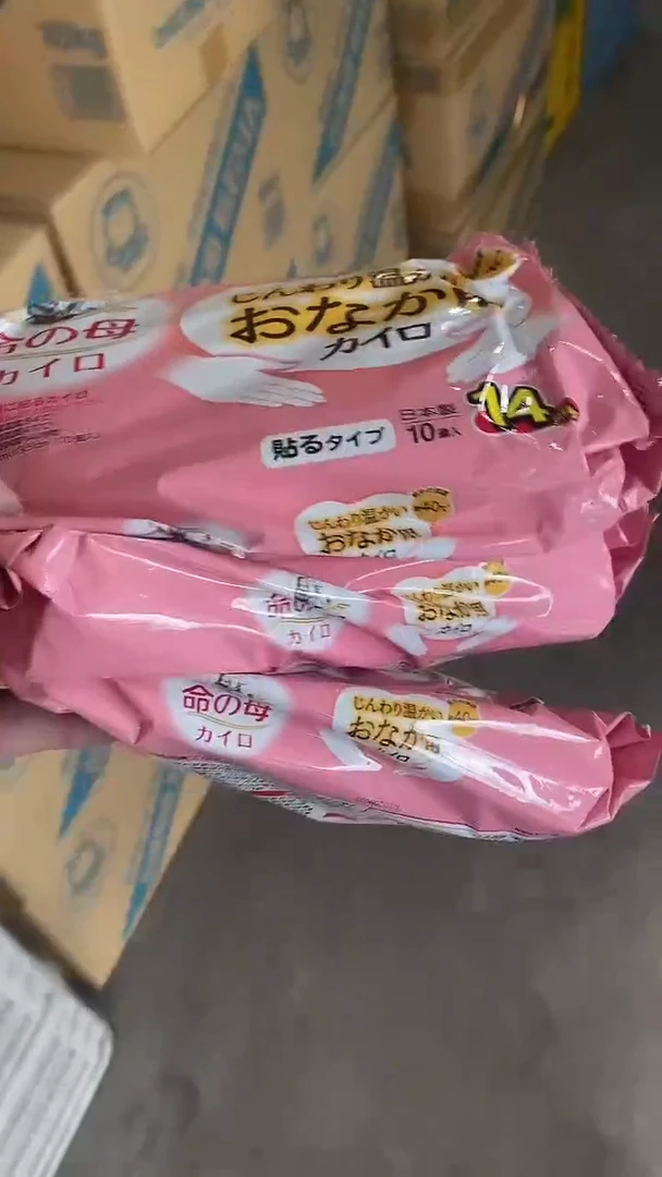 【闪购商品】搪瓷114三袋