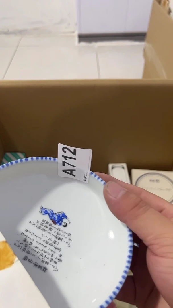 紫砂瓷器水杯一物一拍b***a瓷器水杯一物一拍