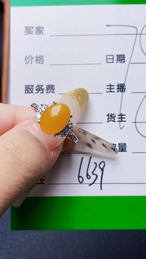 银S925镶嵌戒指翡翠6639