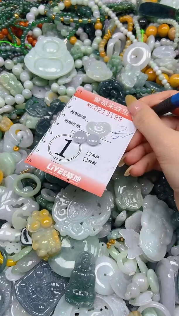 未镶嵌挂件翡翠闪购0219199