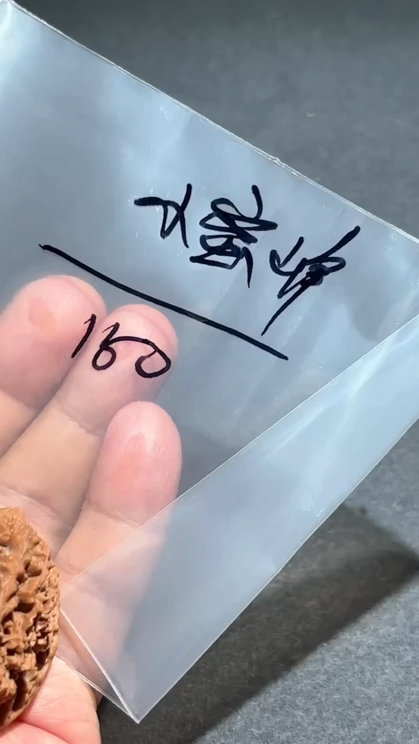 【闪购商品】文玩核桃吊坠满天星