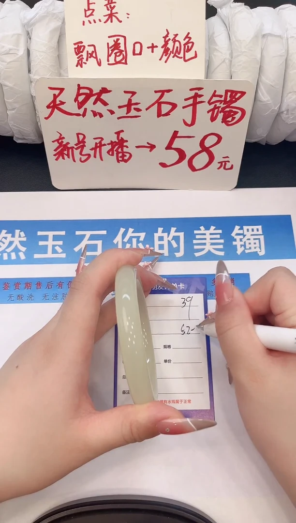 未镶嵌手镯石英质玉H39