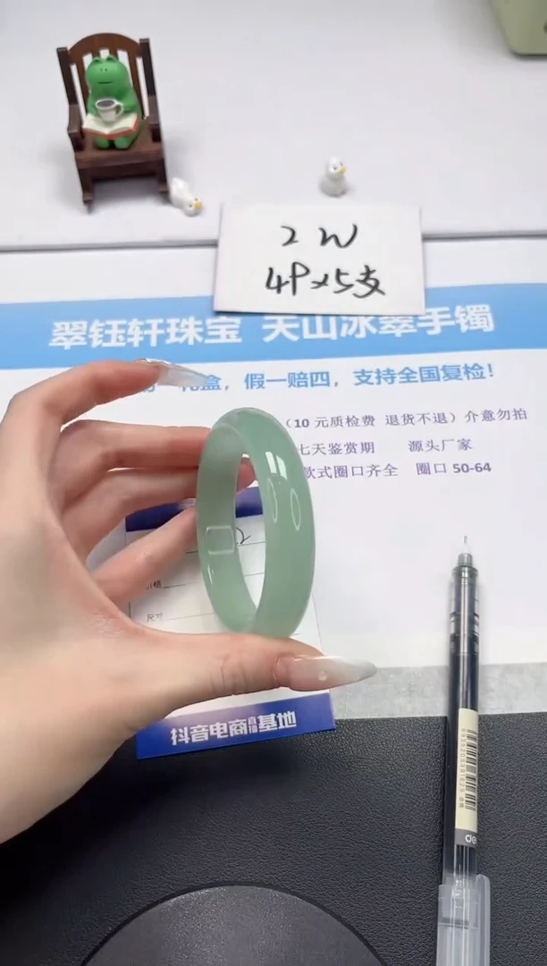 【闪购商品】石英质玉手镯未镶嵌V52-59