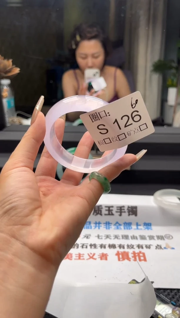 杨***吖闪购链接一物一拍以截图为准S126