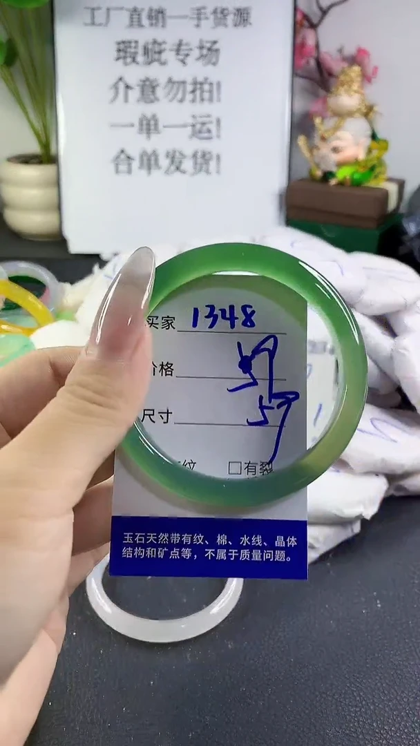 手镯玛瑙/玉髓未镶嵌1348
