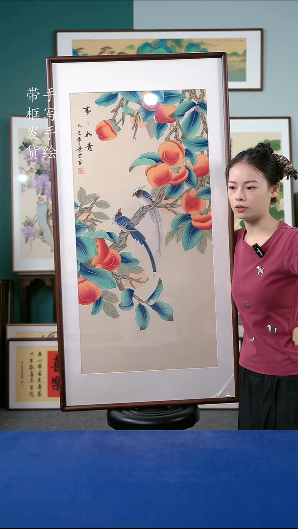 国画91  柿子 65*125