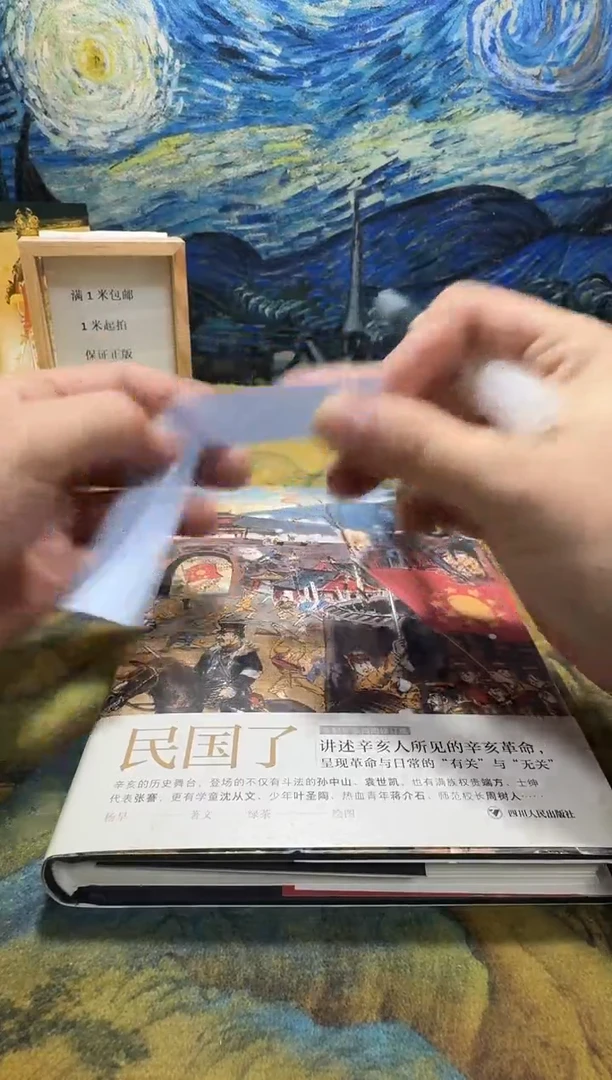 一**好永威书社下单链接