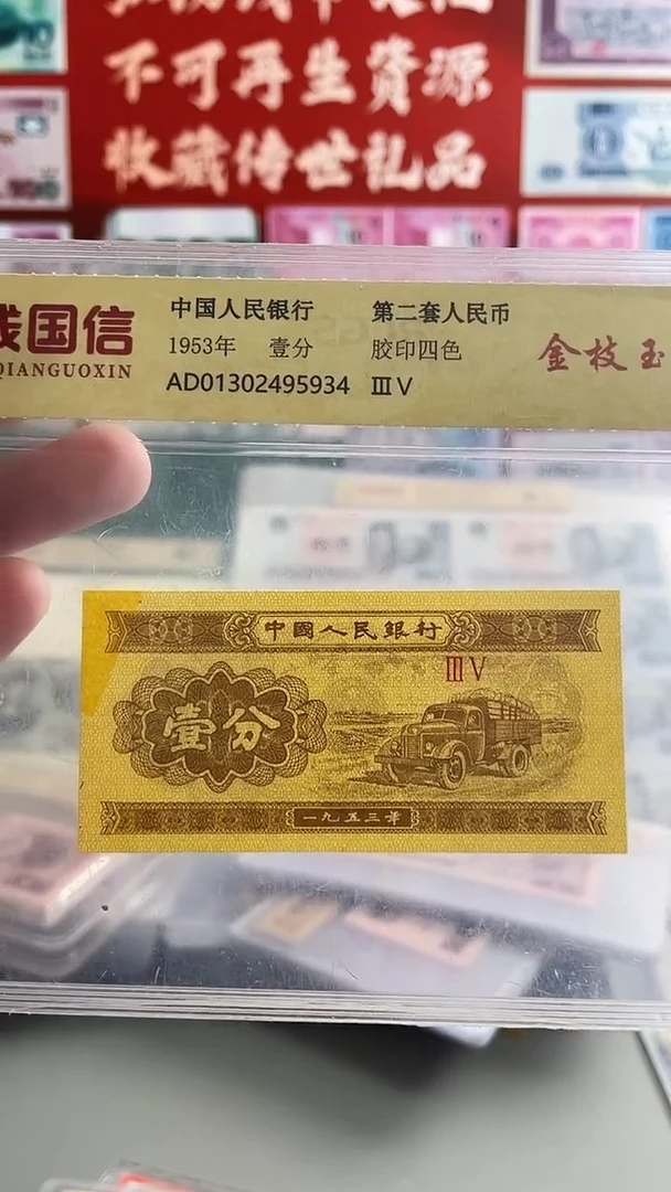 一分18k金油墨多墨
