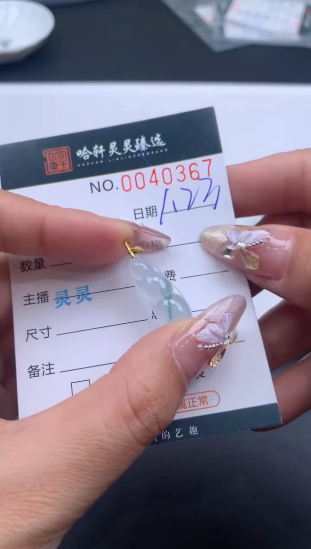 【闪购商品】翡翠挂件未镶嵌哈轩 挂件1