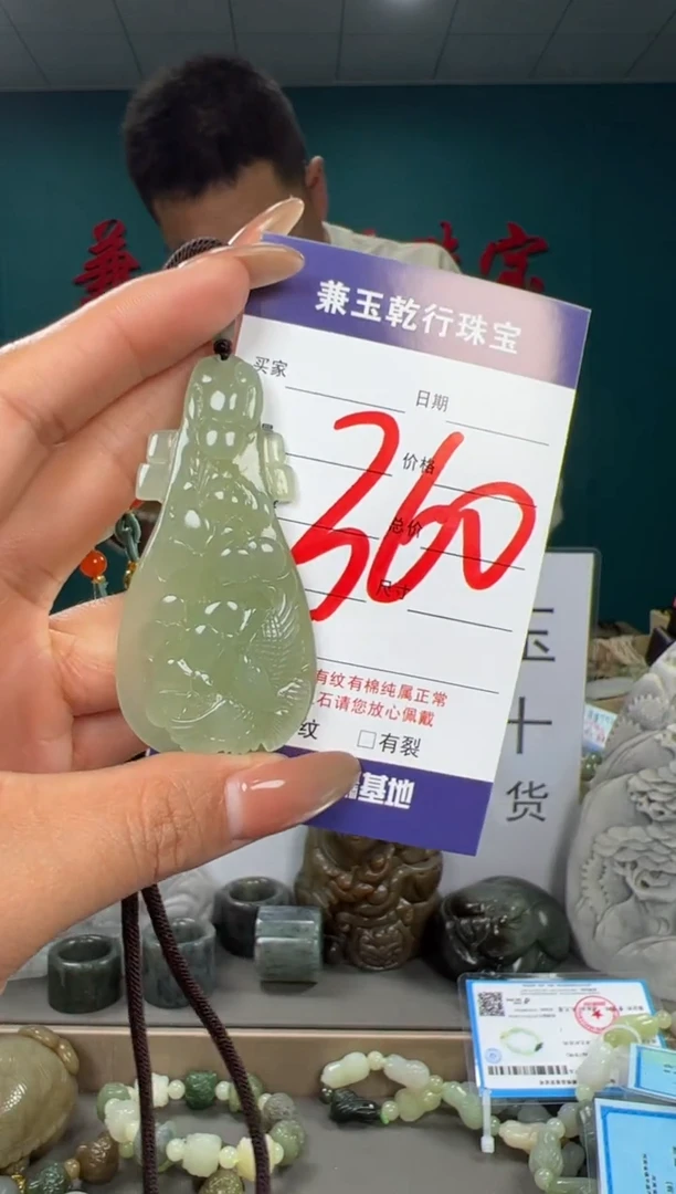 颈饰未镶嵌和田玉和田玉