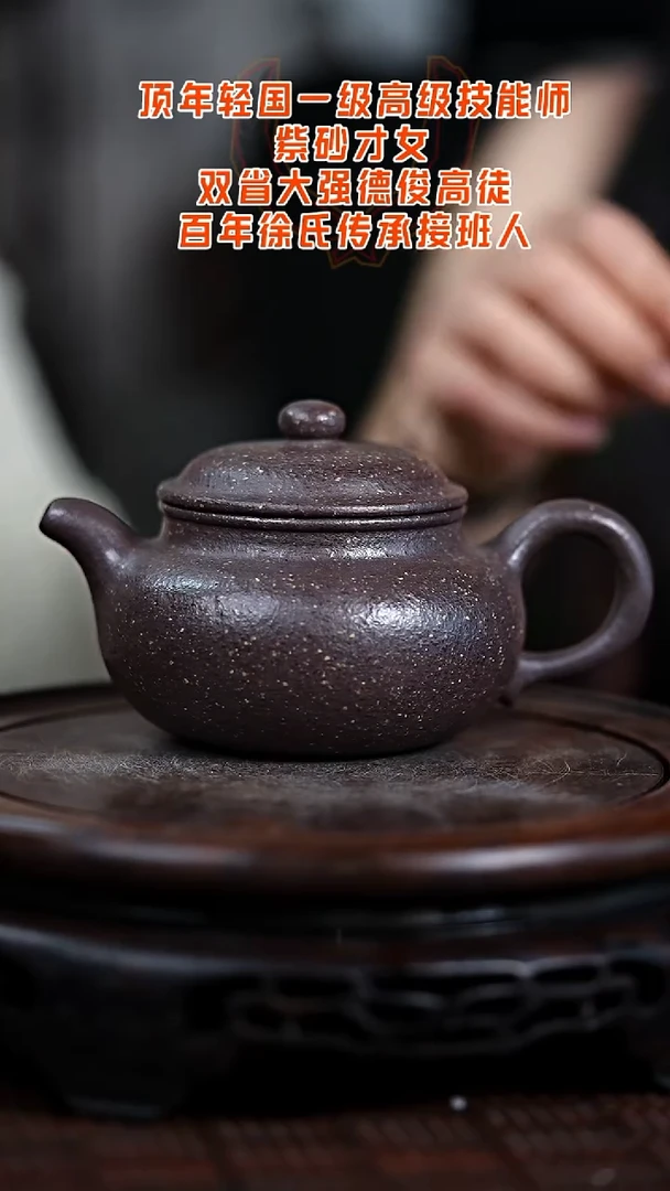 茶壶紫砂宜兴知衍传器原矿全手88