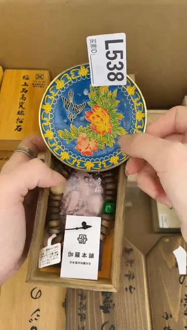 手工艺品琉璃L538瓷器手串多样性发一