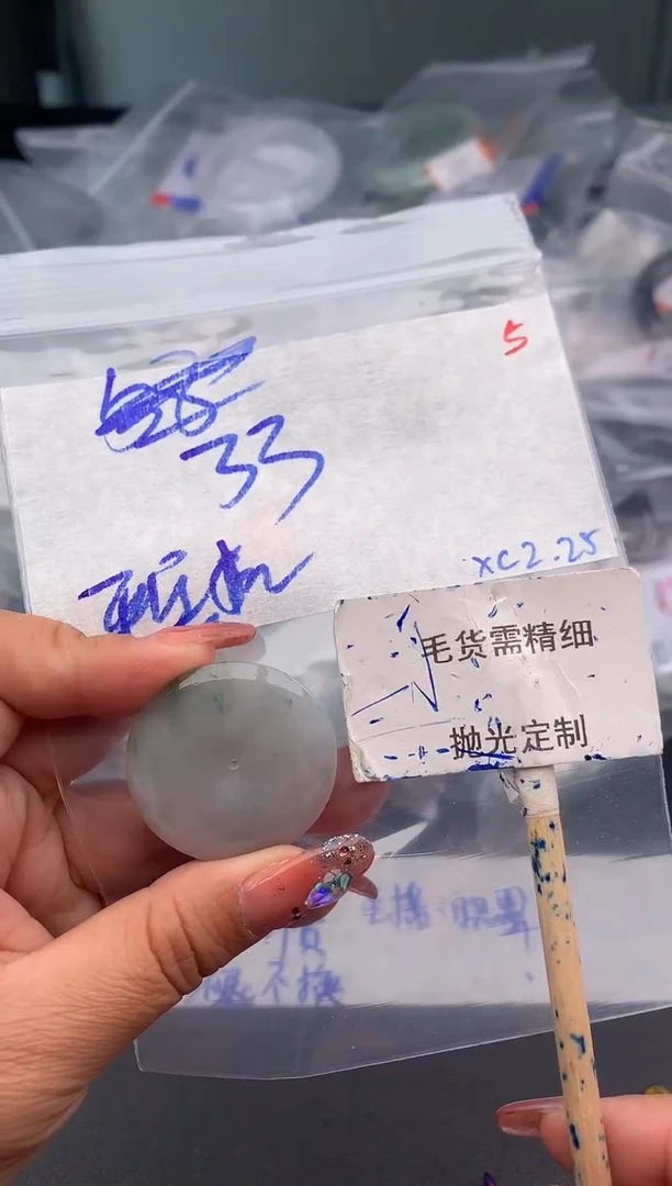 【闪购商品】翡翠挂件未镶嵌毛货需精细抛光多样性发1件33元