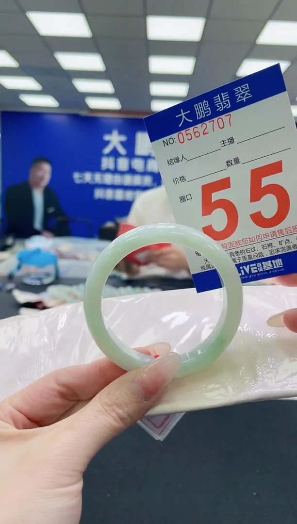 未镶嵌手镯翡翠AAAAAAAAAAAAAAAAAA