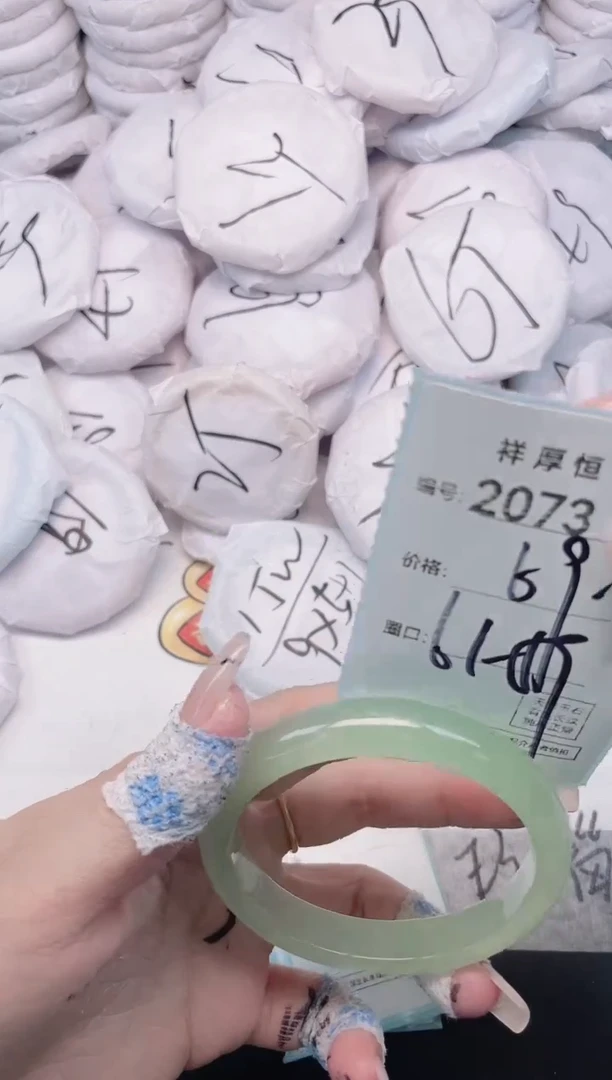 玛瑙/玉髓手镯未镶嵌2073