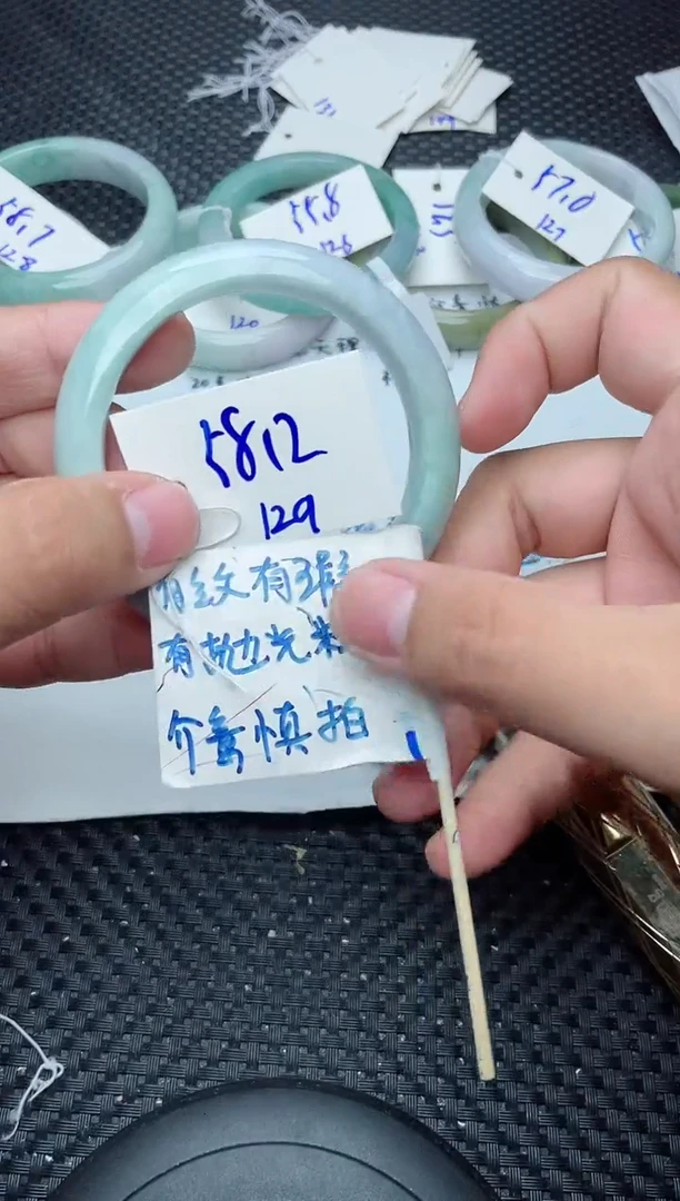 未镶嵌手镯翡翠129