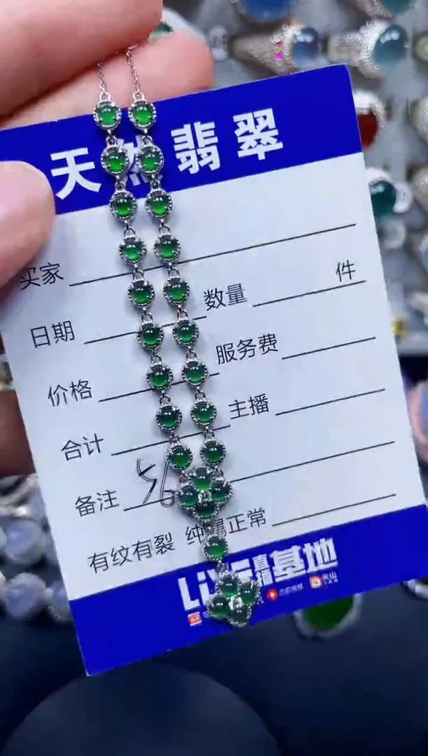 颈饰银S925镶嵌翡翠56