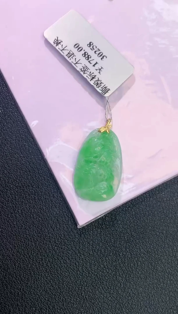 颈饰18K金镶嵌翡翠赠礼盒证书 丁丁