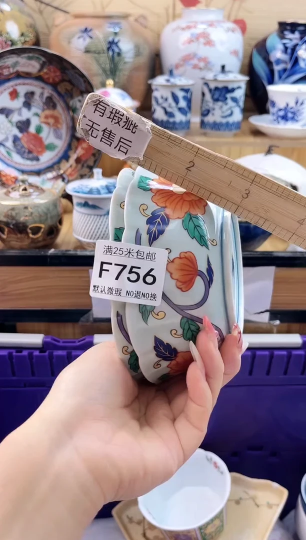 美**闻==============f756