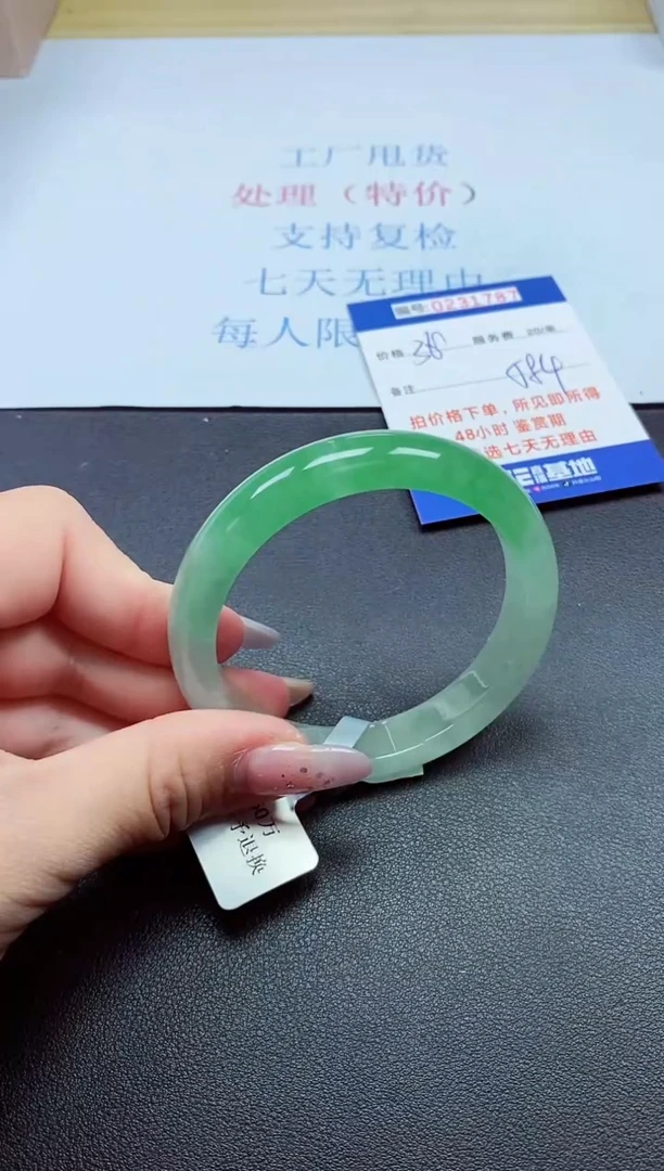 以实物为准0000231787