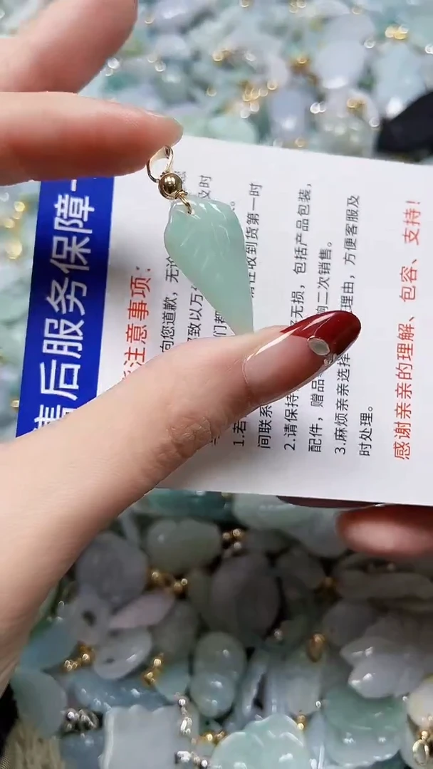 【闪购商品】翡翠颈饰未镶嵌闪购00007707