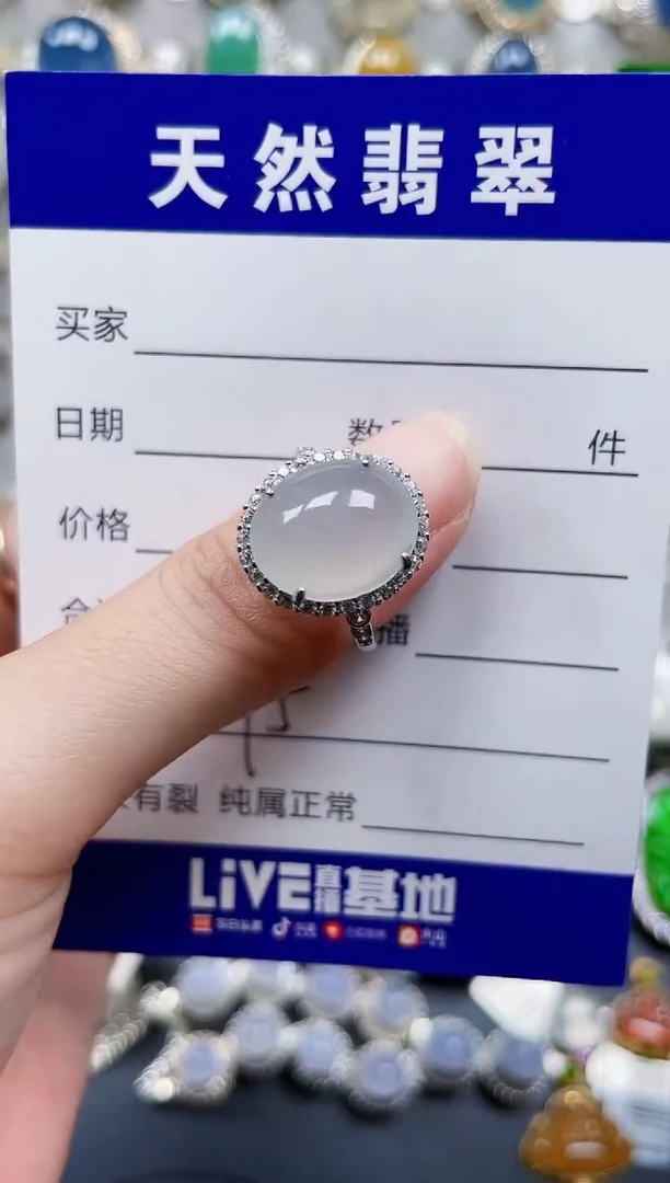 银S925镶嵌戒指翡翠595