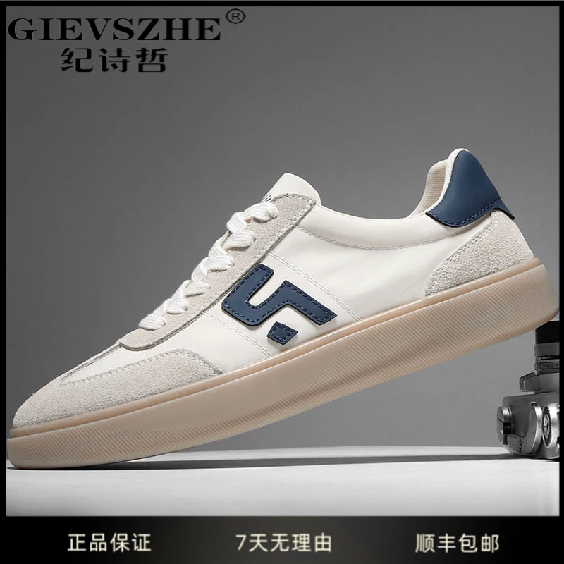 纪诗哲冬季鞋子男鞋2025新款皮布拼接透气运动休闲平底板鞋男