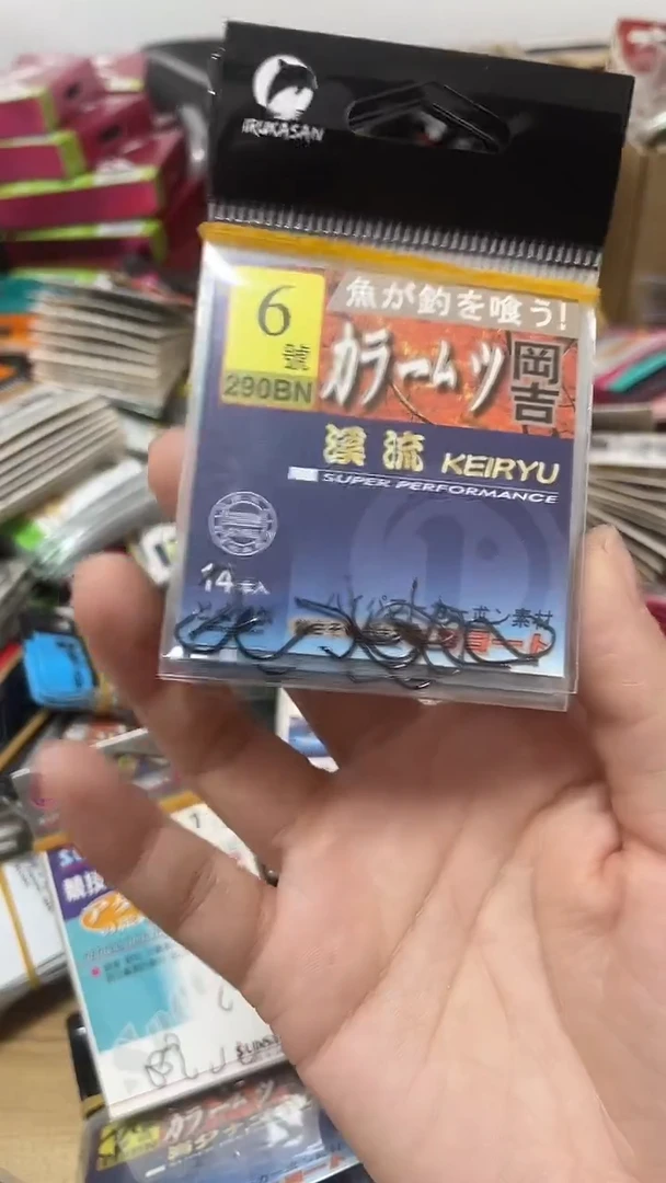 纲吉6号溪流10包 有刺