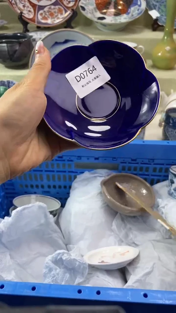 其他Y*s瓷片 默认微瑕 完美慎入764