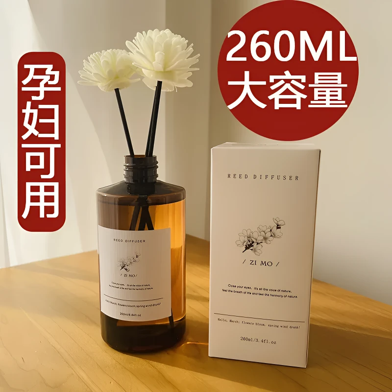香薰补充液室内白茶空气清新香薰卧室无火香氛260ml装大容量香薰