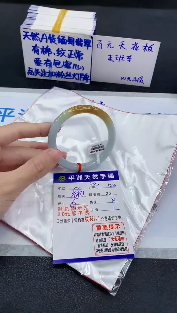 未镶嵌手镯翡翠11111