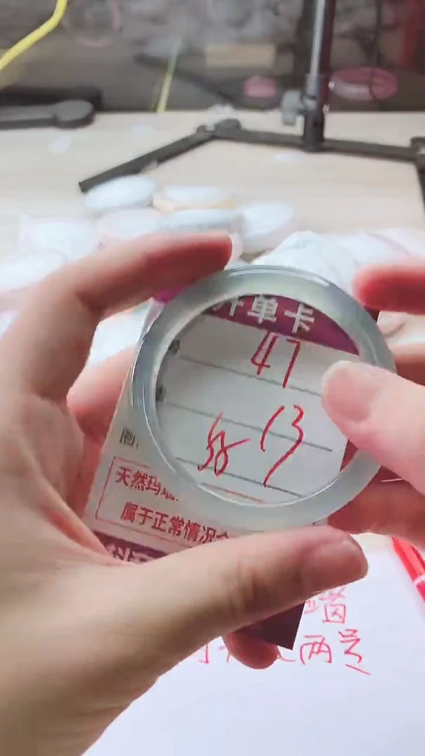 手镯玛瑙/玉髓未镶嵌47