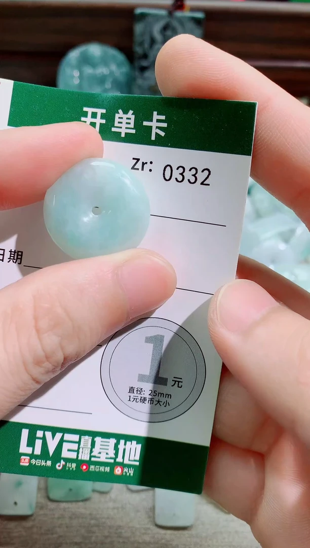 吊坠(不含链)未镶嵌翡翠天然A货翡翠（含扣头不含链）