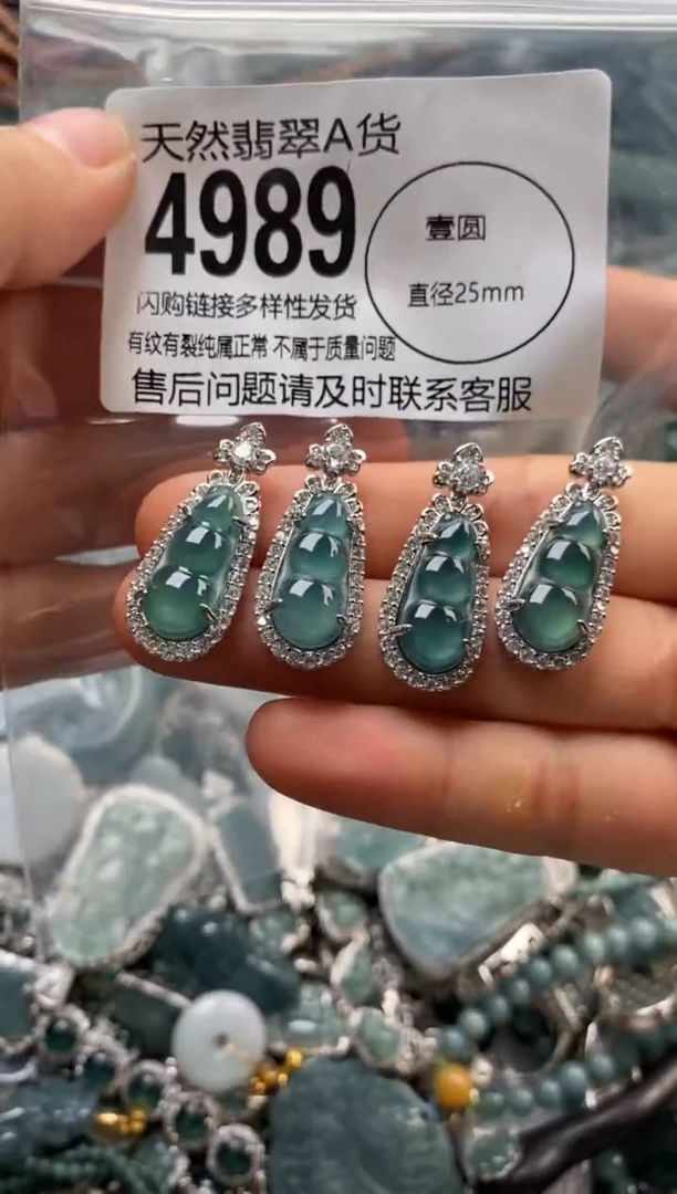 翡翠未镶嵌颈饰多样性发其一4989