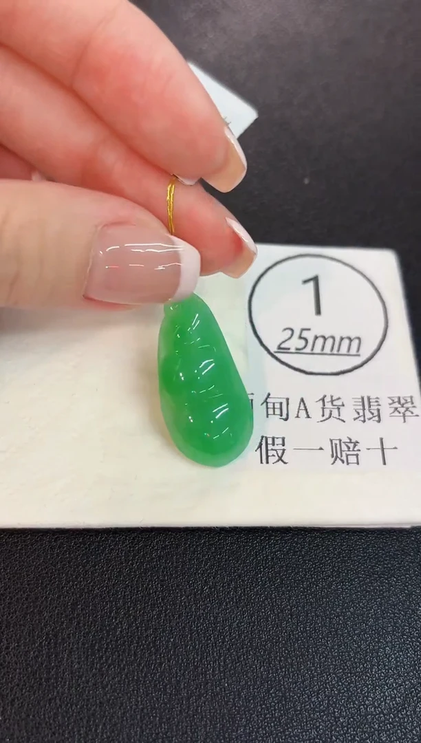 颈饰18K金镶嵌翡翠缅料A货/支持复检/一件