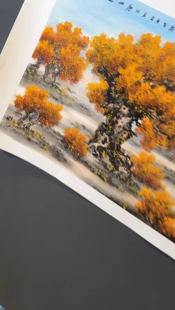 国画李庆兴2025-0103DH068