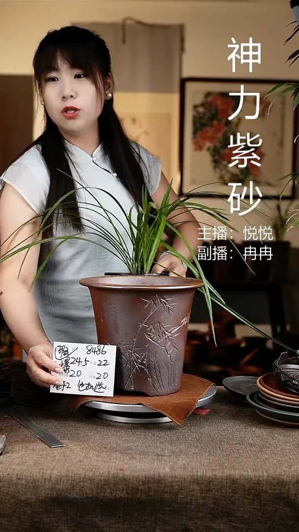 紫砂花盆花卉工艺8486微瑕