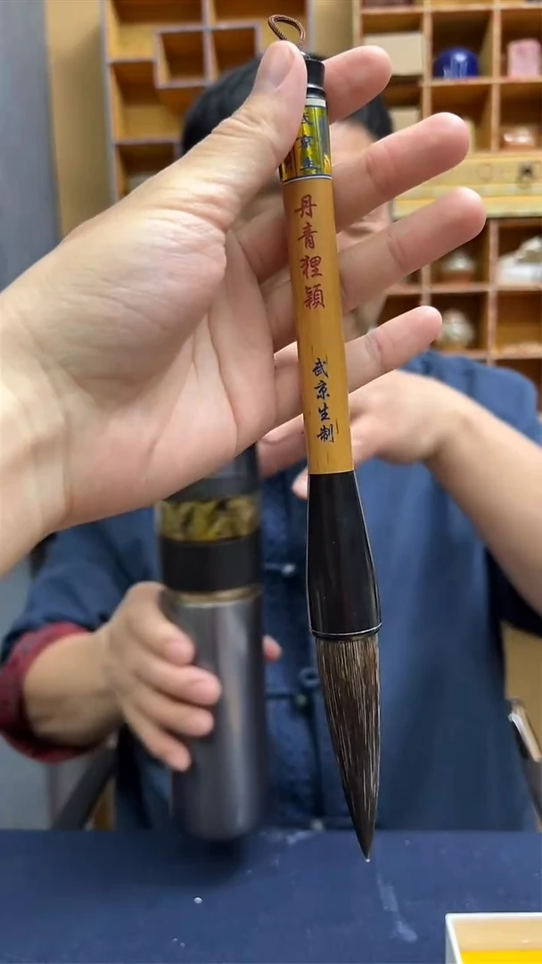 17号 丹青狸颖出锋7.8口径1.5